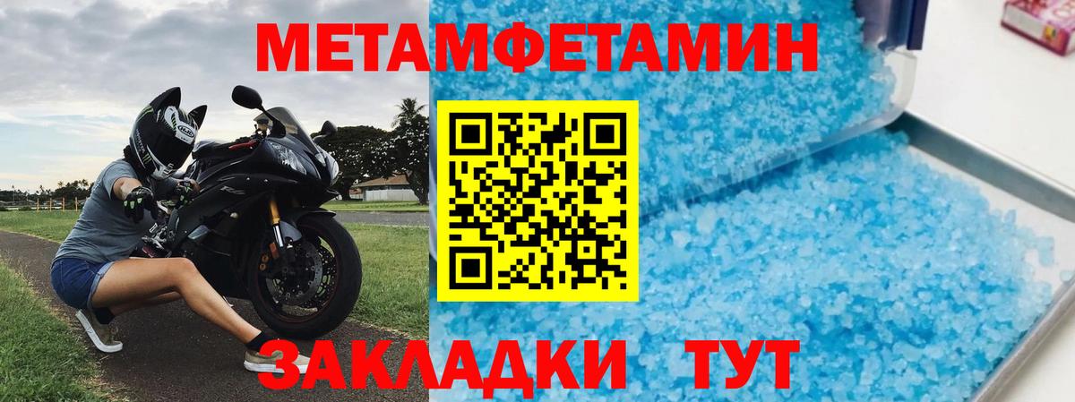 Анжеро-Судженск  АМФ  Amphetamine  АМФЕТАМИН Розовый  Вход с VPN 