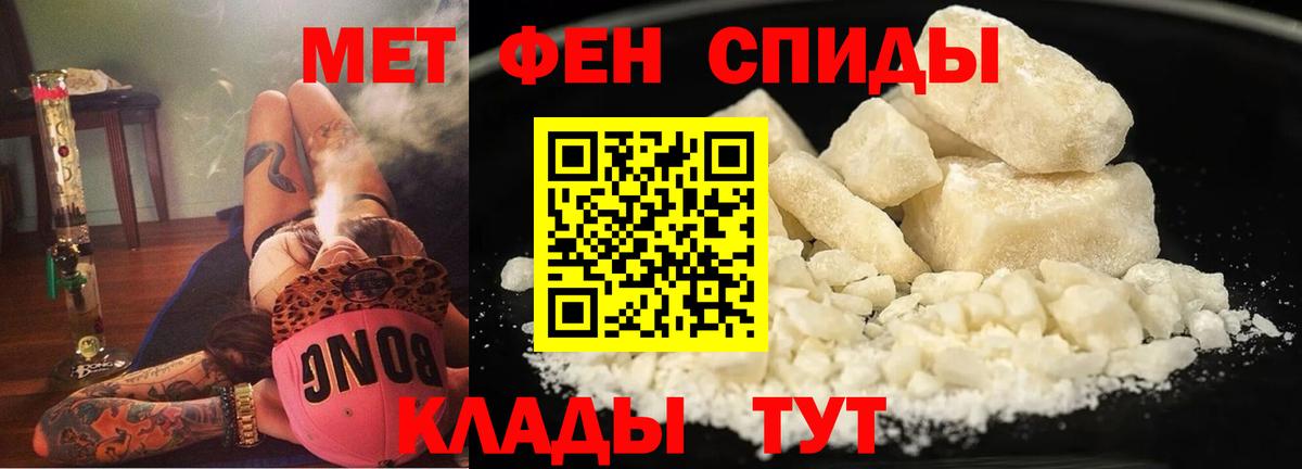АМФ 98% Анжеро-Судженск