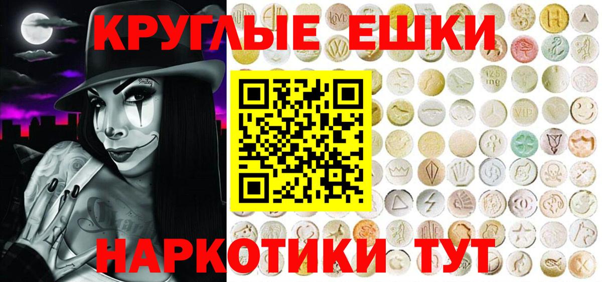 Анжеро-Судженск  ЭКСТАЗИ Дубай  Экстази  Вход с VPN 