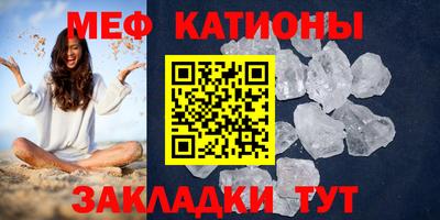 альфа пвп VHQ Абакан