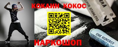 альфа пвп VHQ Абакан