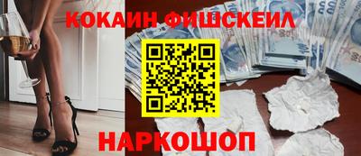 кокаин колумбия Абинск