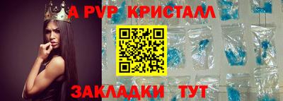 мефедрон VHQ Азнакаево