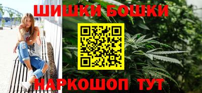альфа пвп VHQ Абакан