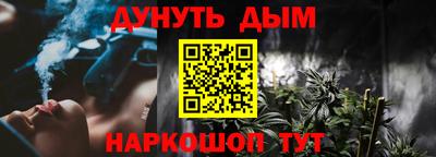 альфа пвп VHQ Абакан