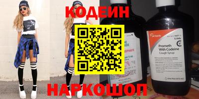 альфа пвп VHQ Абакан