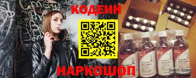 кокаин колумбия Абинск