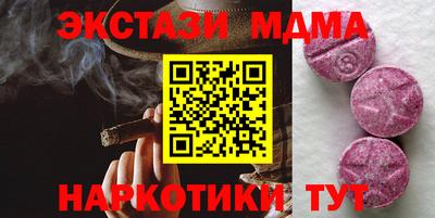 альфа пвп VHQ Абакан