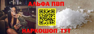 мефедрон VHQ Азнакаево