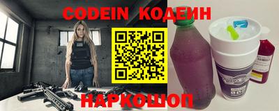 кокаин колумбия Абинск