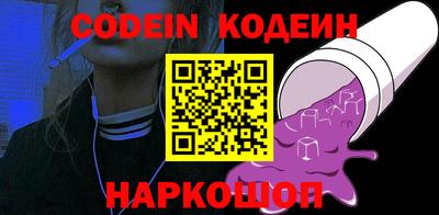 мефедрон VHQ Азнакаево