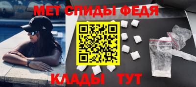 мефедрон VHQ Азнакаево