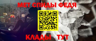 альфа пвп VHQ Абакан