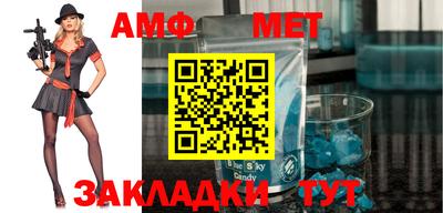 мефедрон VHQ Азнакаево