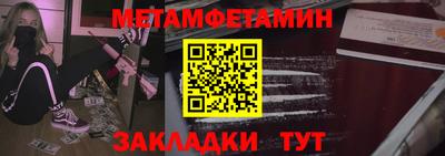 мефедрон VHQ Азнакаево