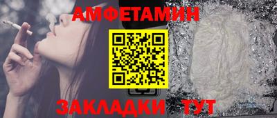мефедрон VHQ Азнакаево