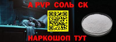 мефедрон VHQ Азнакаево