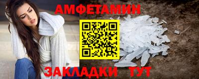 альфа пвп VHQ Абакан