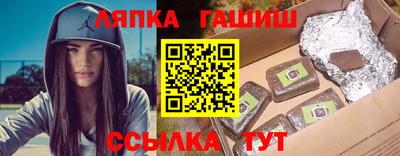 альфа пвп VHQ Абакан