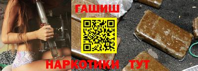 альфа пвп VHQ Абакан