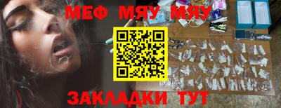 альфа пвп VHQ Абакан