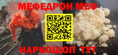альфа пвп VHQ Абакан