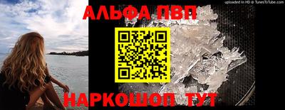 мефедрон VHQ Азнакаево
