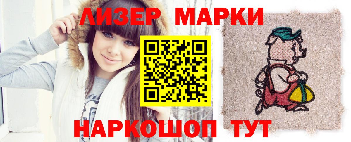 Анжеро-Судженск  LSD-25 экстази ecstasy  Вход с VPN  LSD-25 экстази кислота 