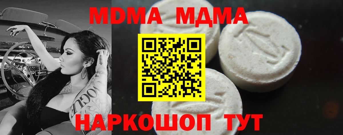 MDMA VHQ Анжеро-Судженск