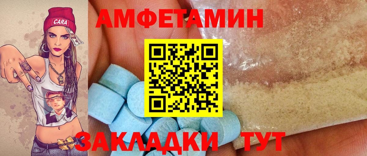 Первитин винт  Вход с VPN  Анжеро-Судженск 
