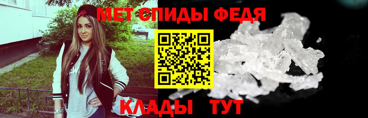 Первитин пудра Анжеро-Судженск