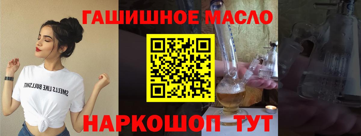 Дистиллят ТГК вейп с тгк Анжеро-Судженск